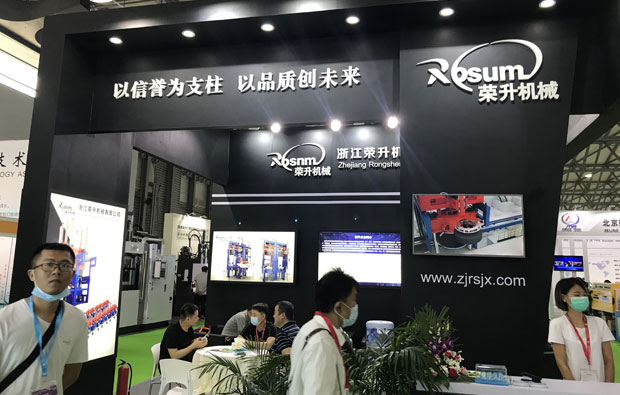 自動更換模具液壓硫化機(jī)三維動畫